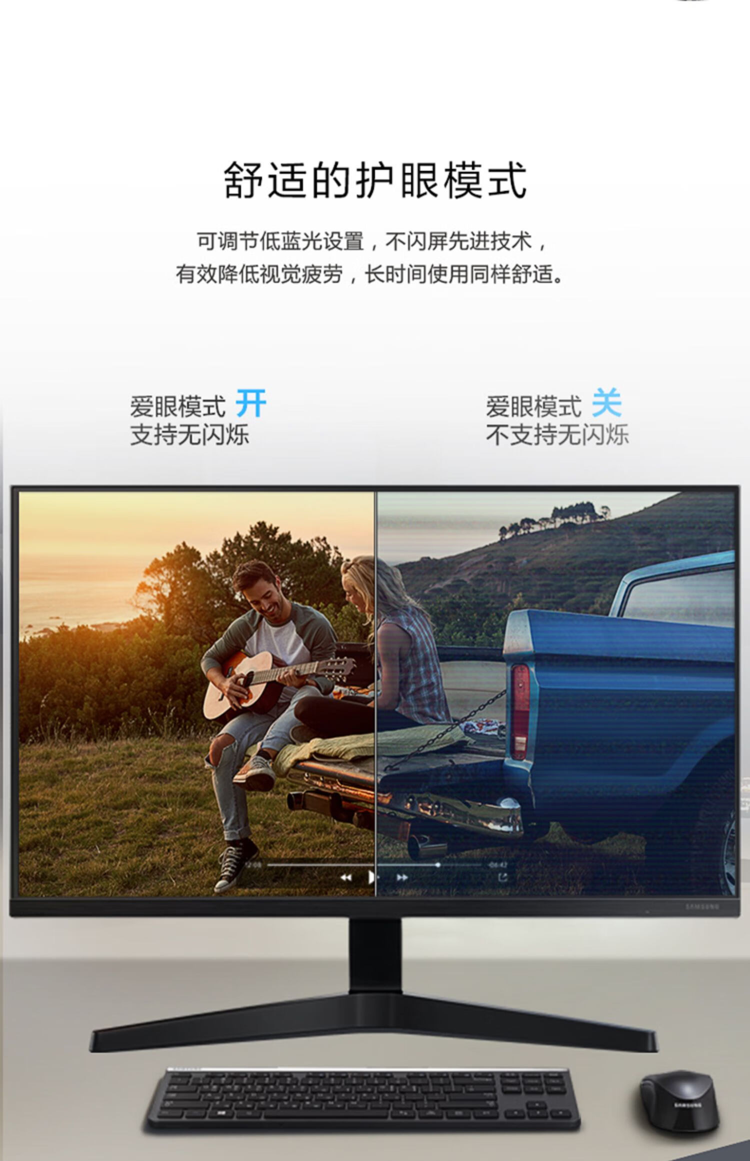 三星 显示器24英寸ips高清护眼家用办公75hz电脑游戏屏f24t350fhc