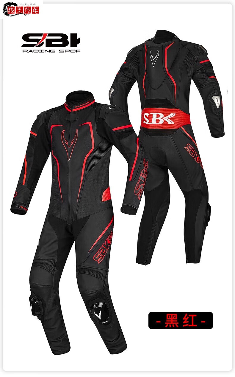 sbk秋冬连体皮衣摩托车骑行服机车皮衣男女四季赛车服套装赛道防摔衣