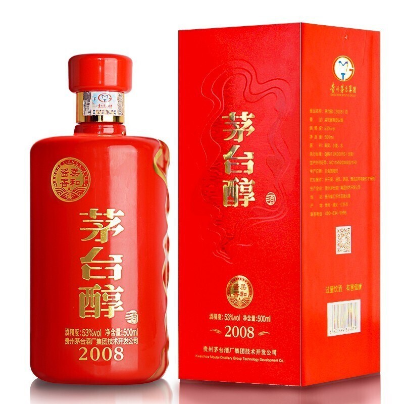 次新酒2021年优级白酒贵州茅台集团茅台醇2008柔和酱香型白酒53度高度