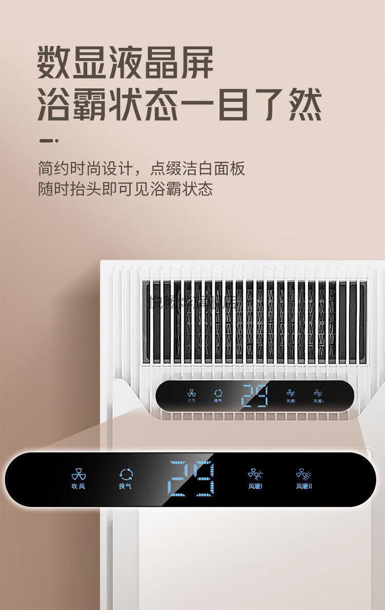 全新升级史密斯浴霸风暖史密斯三电机双风暖浴霸集成吊顶浴室排气扇