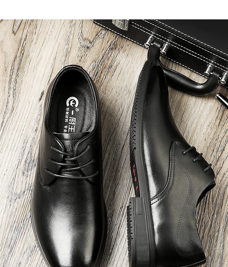 厨王皮鞋男真皮酒店工作鞋头层牛皮商务正装鞋黑色上班鞋防滑防水厨房