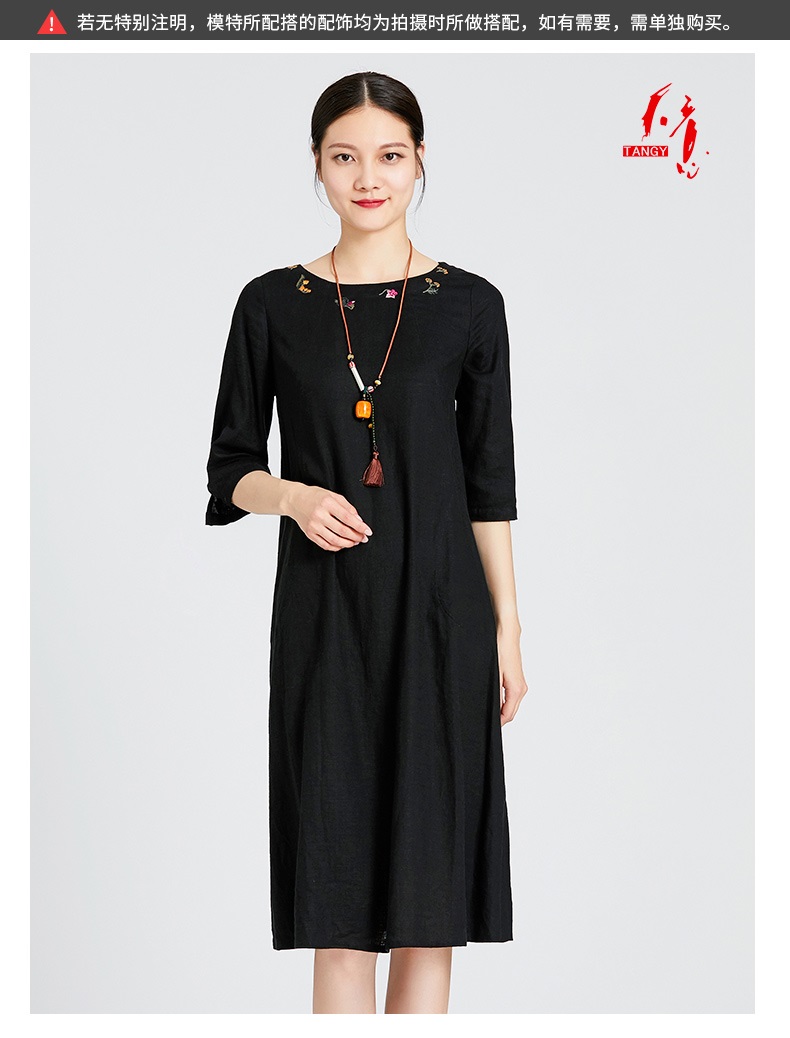 tangy天意秋季新款商场同款民族风绣花修身休闲连衣裙7705s