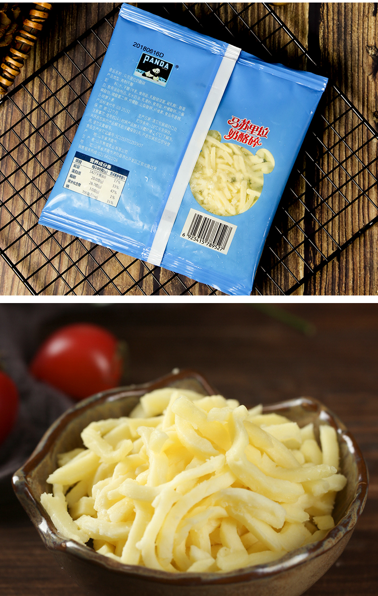 熊猫马苏里拉芝士碎500g奶酪碎披萨焗饭拉丝披萨原材料100g5包