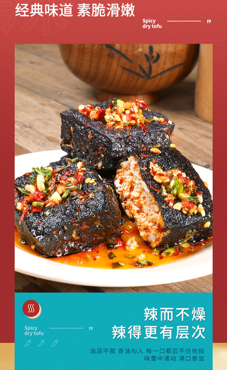 长沙臭豆腐魔鬼辣条麻辣片零食素肉小包装儿时经典休闲食品 【有辣
