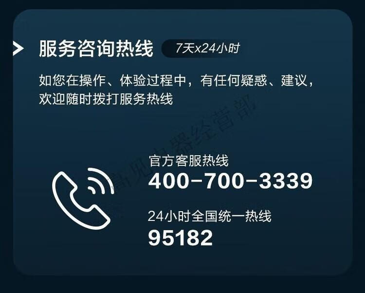 bd8107f9a69486f2.jpg