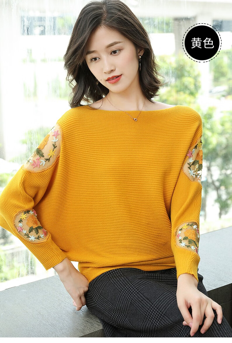 素荨长袖毛衣女套头短款宽松蝙蝠袖上衣春装2021年新款春秋针织衫女薄