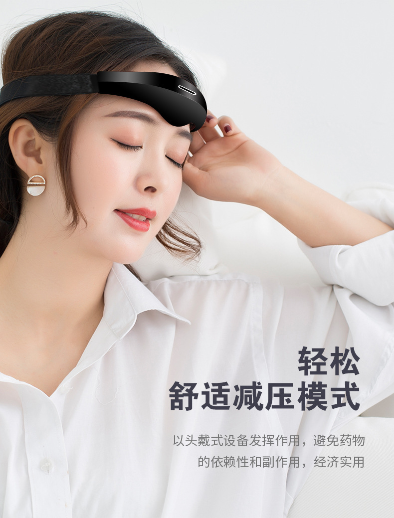 2021新款德国黑科技智能睡眠仪德国技术智能睡眠仪器助眠严重失眠快速