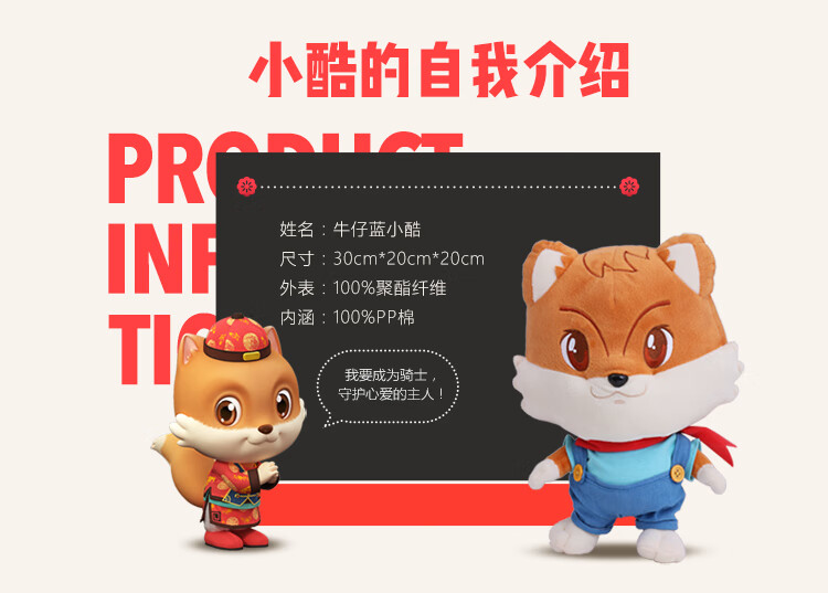 三只松鼠萌宠玩偶小贱,小美,小酷随机(赠品不接受指定)