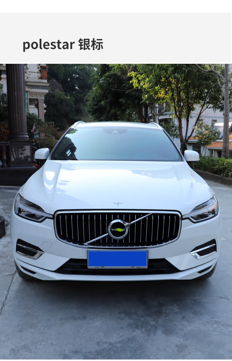沃尔沃中网车标原装xc40s90xc90xc60s60v60尾门volvo专用改装北极星标