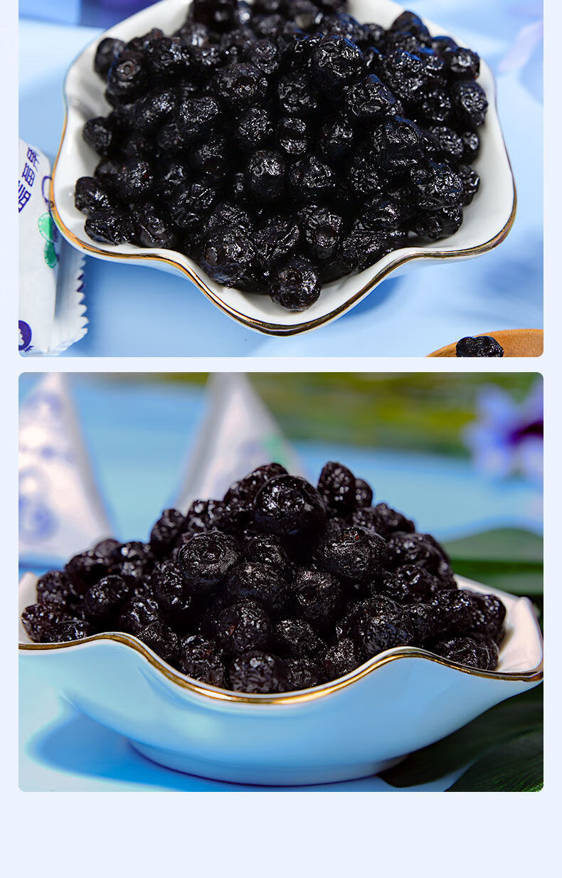蓝莓干果大兴安岭正宗蓝莓果干水果干蜜饯网红零食口感好厂家批发精品
