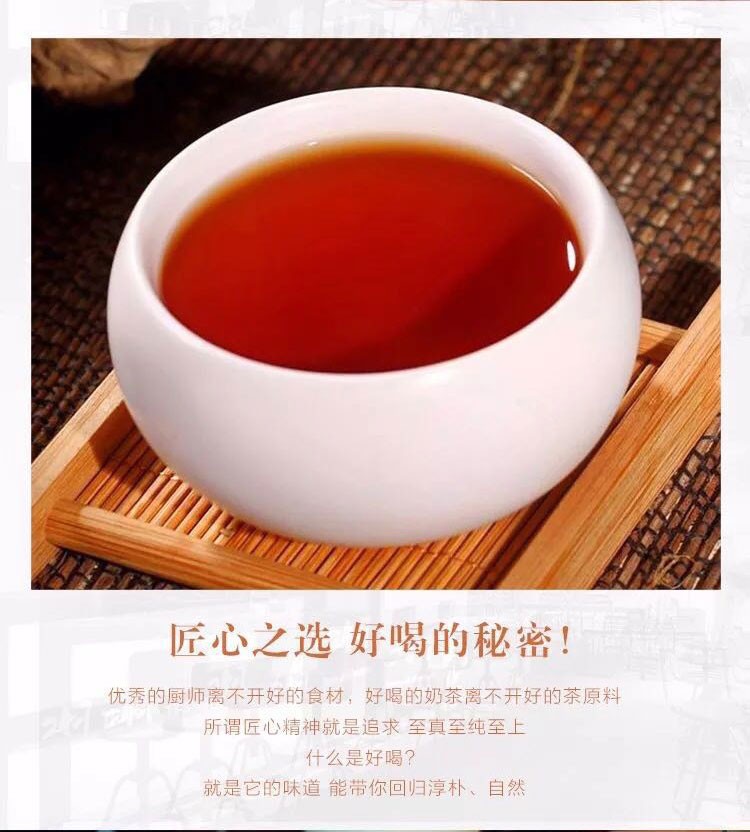 捷荣红茶锡兰伯爵西冷红茶粉港式奶茶适用奶茶店珍珠奶茶原料福将粗茶