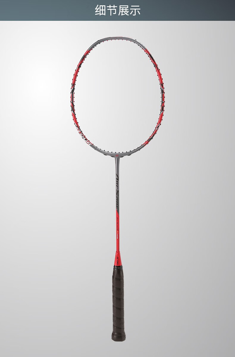 新品尤尼克斯羽毛球拍单拍弓箭11arc11pro全碳素专业攻防兼备单拍arc