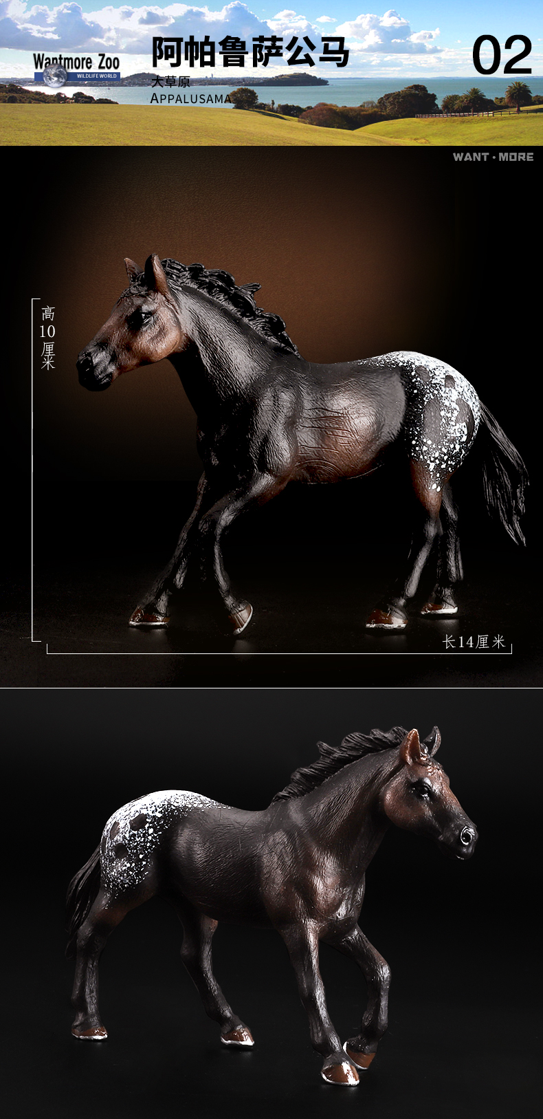 仿真马模型玩具骏马套装野生动物儿童过家家早教认知玩具 儿童认知