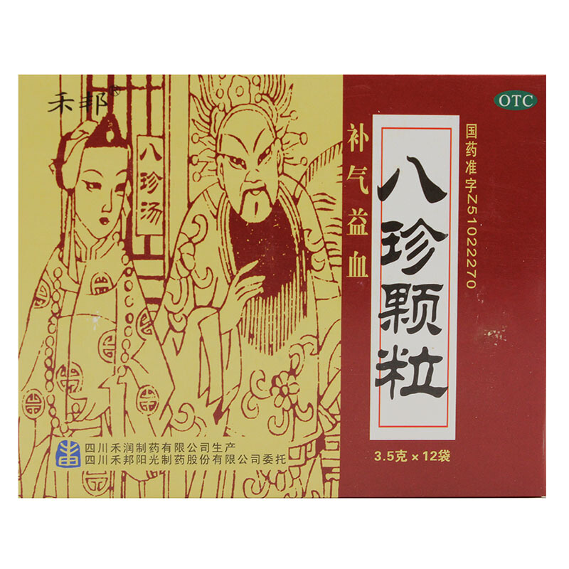 禾邦 八珍颗粒 12袋 月经不调补气益血【图片 价格 品牌 报价】