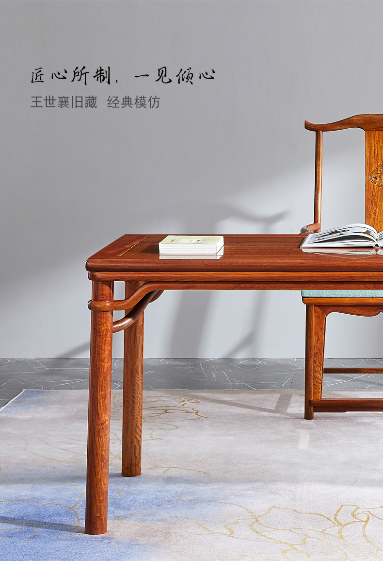 贡艺名居红木家具缅甸花梨学名大果紫檀画案书房写字台办公桌实木新
