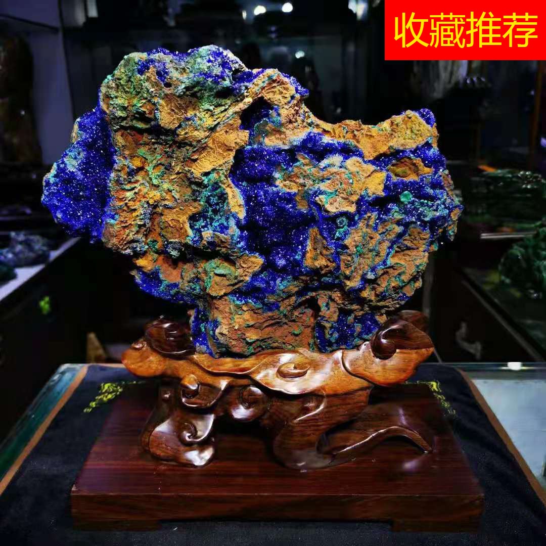辉客映上 天然蓝铜矿原石矿物标本宝石奇石收藏观赏石家居装饰品新