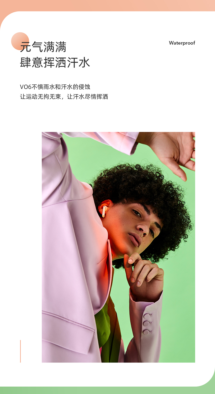 漫步者edifiervo6真无线蓝牙耳机半入耳式耳机音乐耳机通用苹果华为