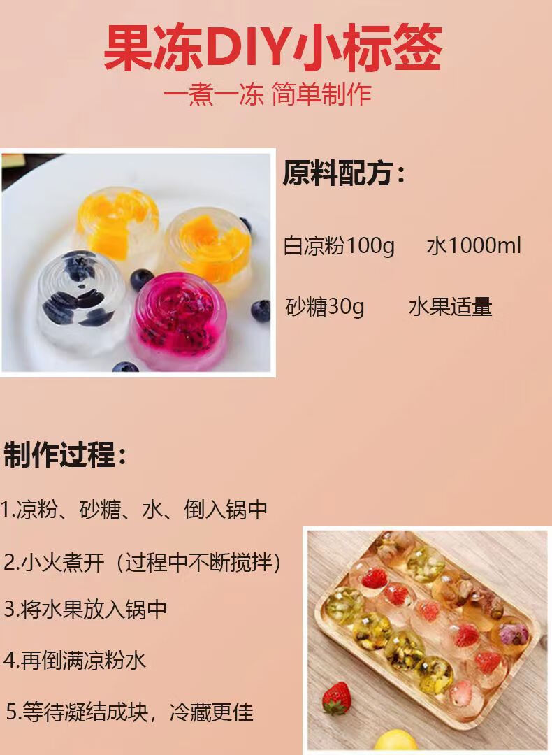 白凉粉300g罐装家用自制diy奶茶甜品冰凉粉果冻粉 300g*2罐【图片