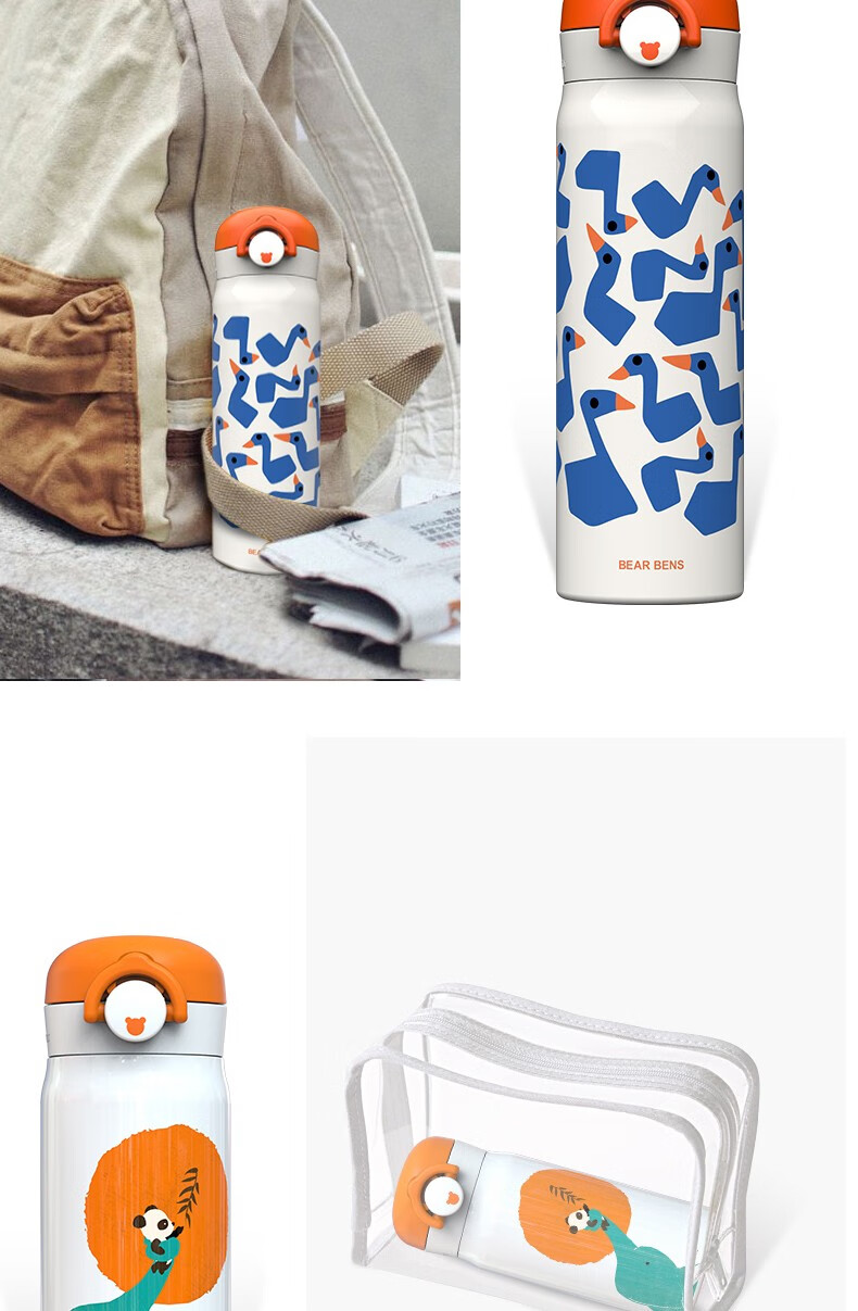 熊本士口袋杯 粉草莓