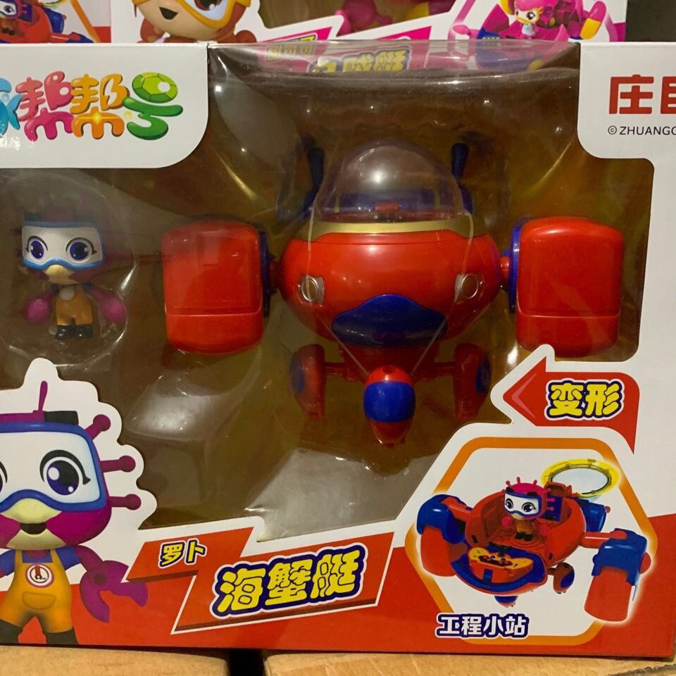 正版海豚帮帮号五合体帮帮超能侠海豚艇变形机器人儿童男孩 (正版)