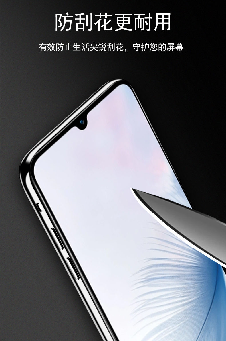 欣迪斯 vivo s6钢化膜vivo手机s6全屏vivo0s新vⅰvos摸vovo s6刚 