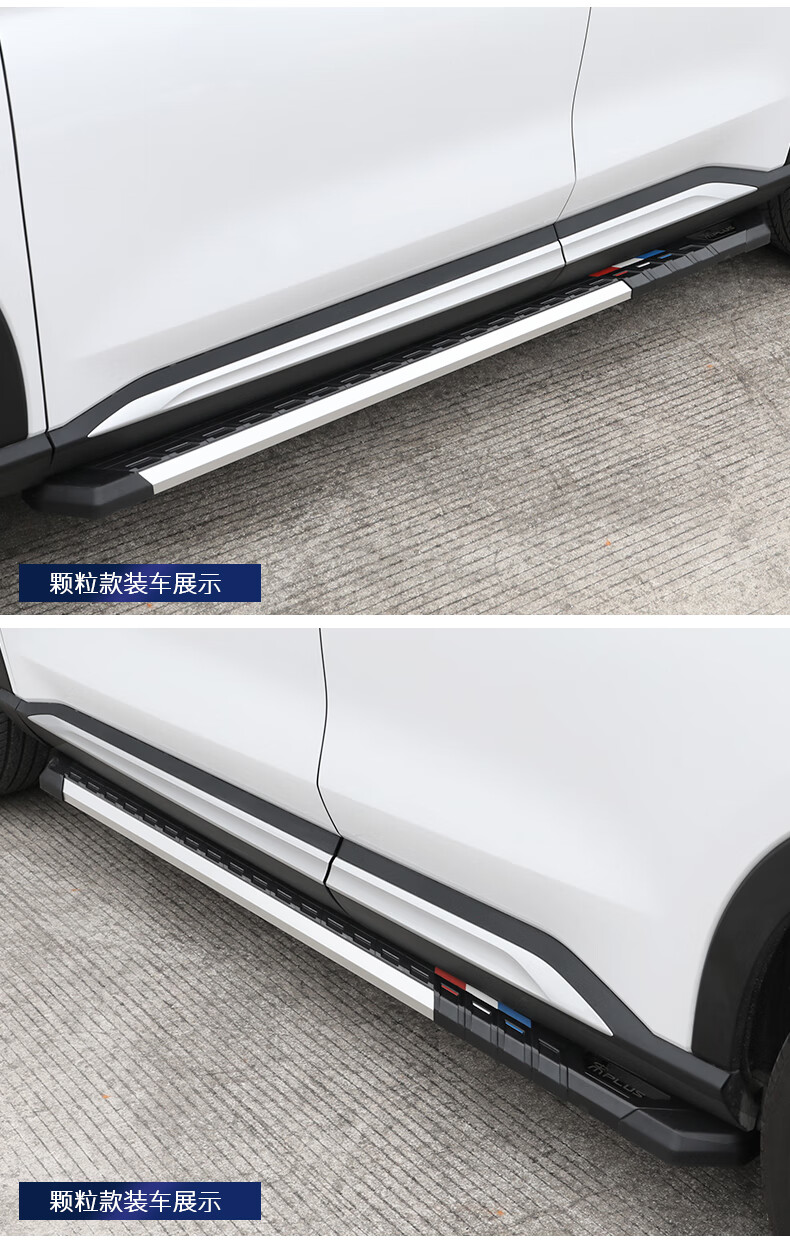 比亚迪宋plus侧踏板脚踏板原厂迎宾踏板改装饰配件 比亚迪宋plus脚