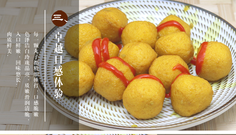 5折 四海鱼蛋咖喱鱼蛋 炸鱼蛋配2包咖喱酱128粒 豆捞火锅关东煮鱼丸