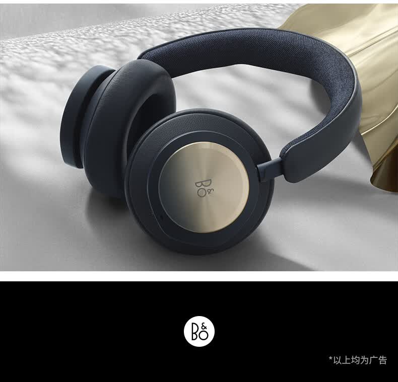 b&o beoplayportal头戴式无线蓝牙游戏耳机电竞耳机主动降噪 雾灰色