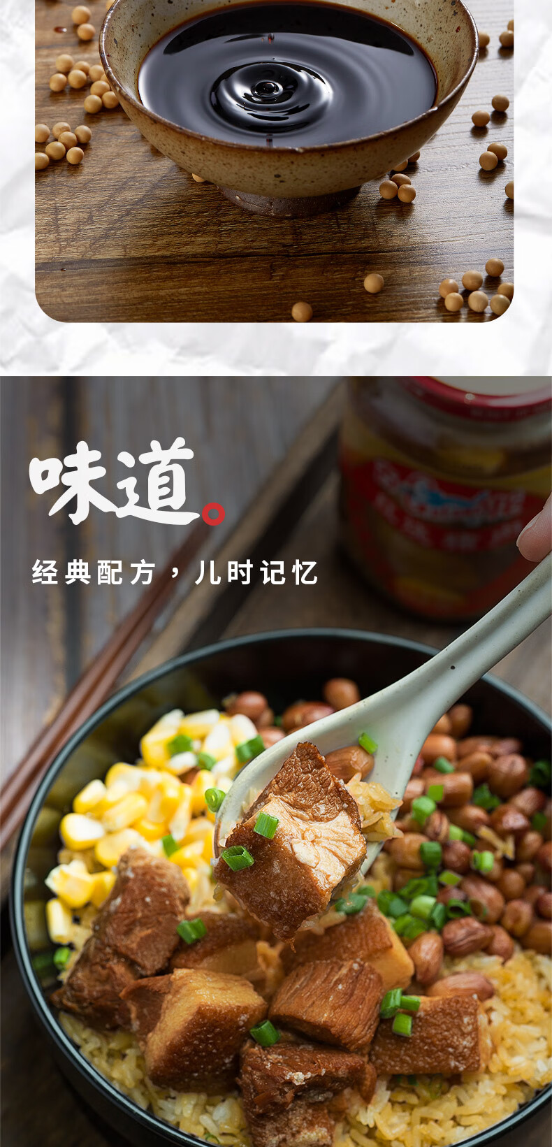 【京品严选】古龙红烧猪肉罐头 东坡肉熟食下饭菜即食肉制品户外速食