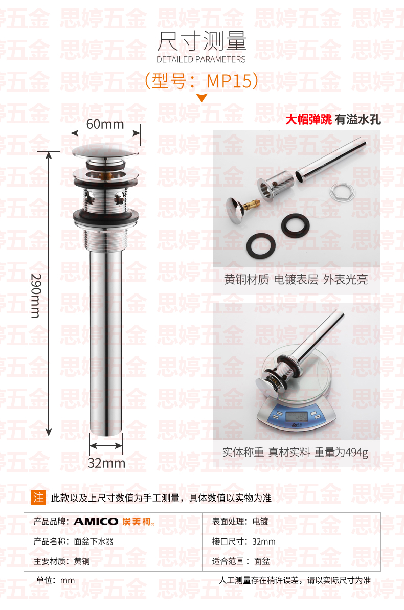 埃美柯面盆放水閥落水洗臉盆臺盆下水器銅翻板彈跳式排水閥萬向去水器