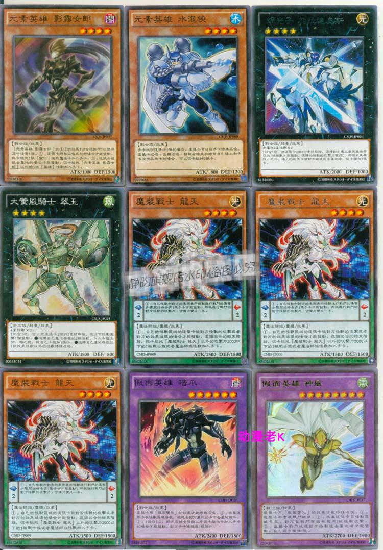 沉默剑士卡组 45张【图片 价格 品牌 报价】-京东