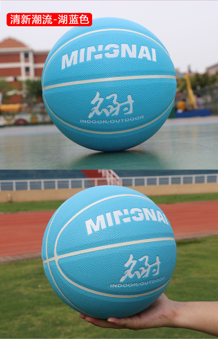 名耐正品个性粉色篮球花式耐磨街头成人儿童男女学生中