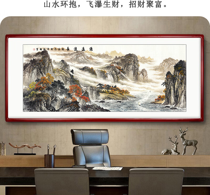 悠弦国画山水画办公室挂画客厅装饰画书房字画沙发背景墙靠山图新中式