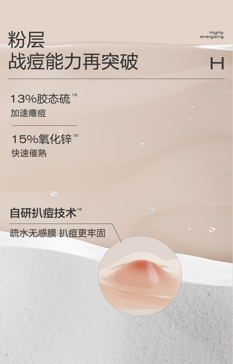 大水滴3点祛痘精华液精华紧急祛痘淡化痘印熬夜油痘男女学生青春痘 祛痘精华【10ml】