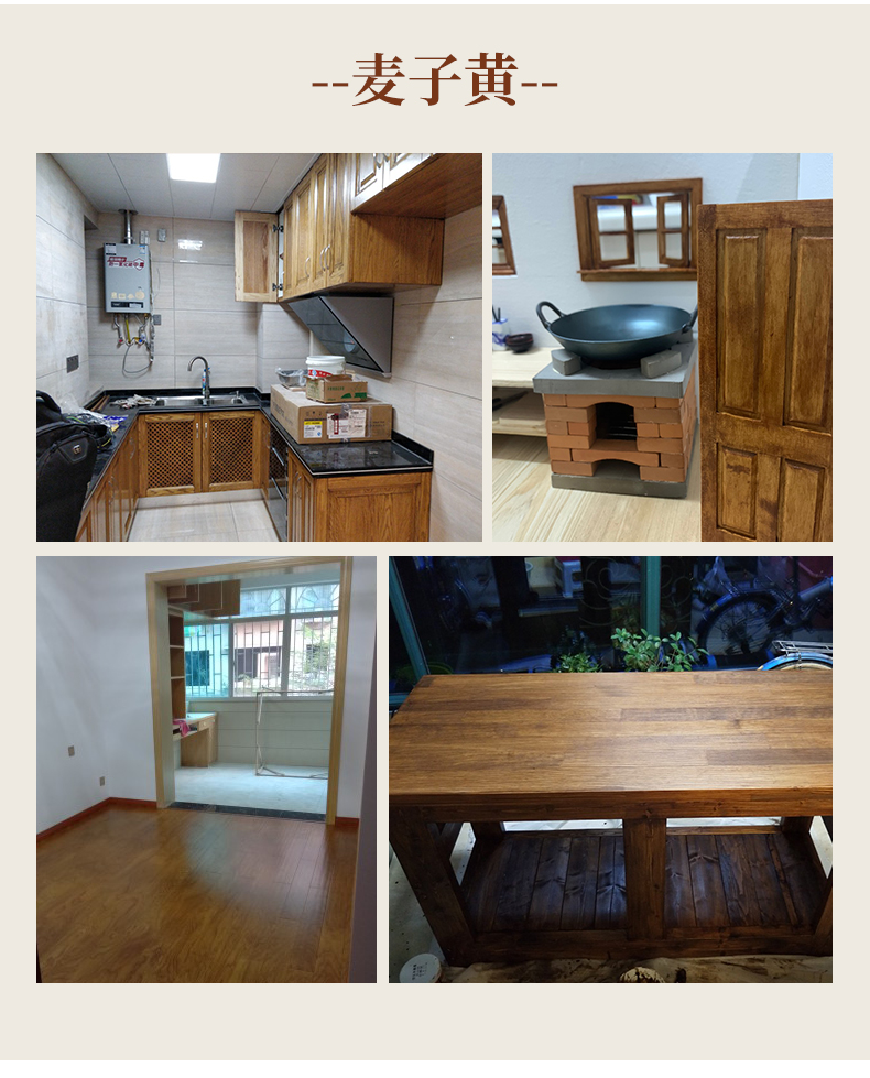 木门家具翻新改色仿古做旧油漆木漆清漆家用自刷 柚木色(仿古半透明)