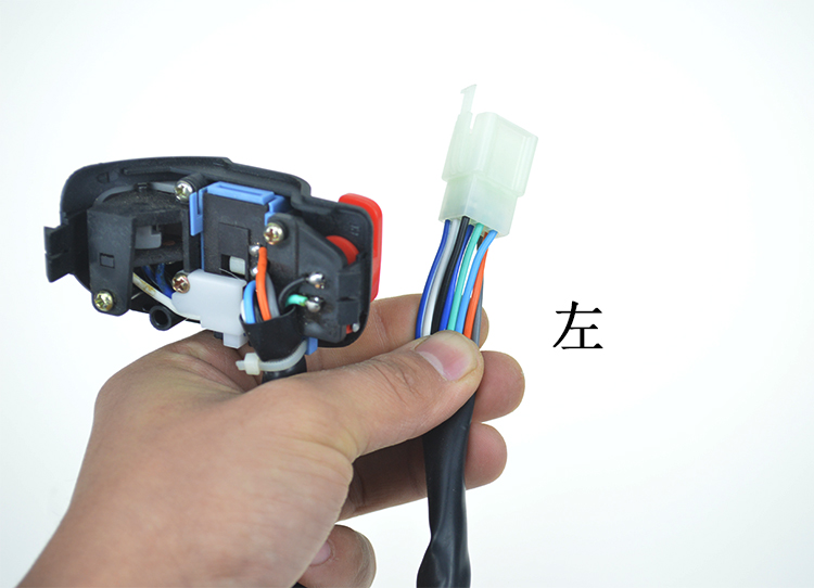 正炫 电动车摩托车组合开关大灯喇叭转向双闪远近光总成好格战神gtr