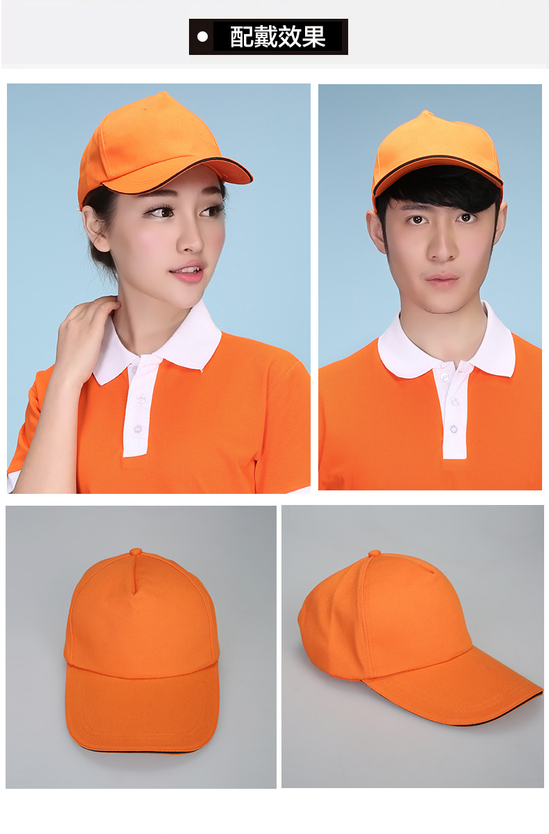 鸭舌帽定制logo刺绣网格透气餐饮饭店奶茶店服务员工作帽子广告帽