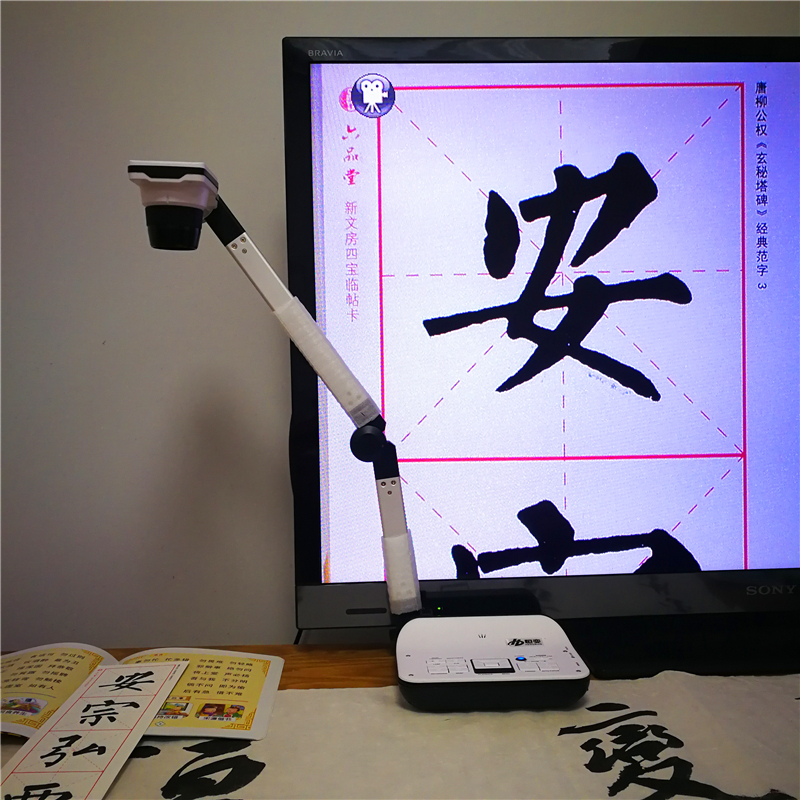 恒变fh700高端4k实物投影仪视频展台展示台a3幅面手机课件录制书法