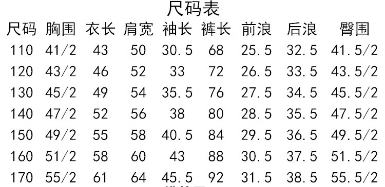 迪士尼品牌专柜款同款3-4-5-6-7岁儿童迷彩服短袖夏装套装童装短袖