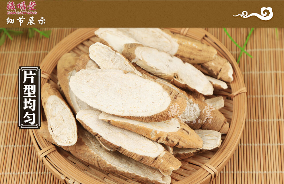 藏曦堂隔山撬别名隔山消白首乌白奶奶过山票无梁藤中药材隔山撬500克1