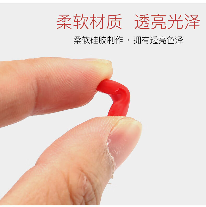 眼镜鼻梁垫儿童板材眼镜鼻托硅胶软防滑垫镜一体式式套入式眼睛配件