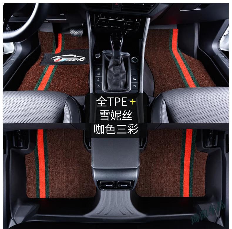 适用于2022款于上汽大众途昂脚垫tpe防水20 17-21款新途昂五座7座汽车