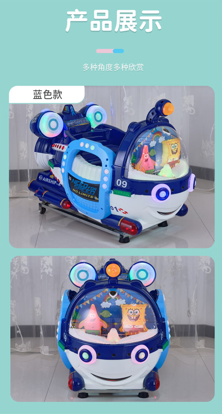 2022新款儿童电动投币摇摇车超市门口商用家用遥遥车投币摇摇车新款