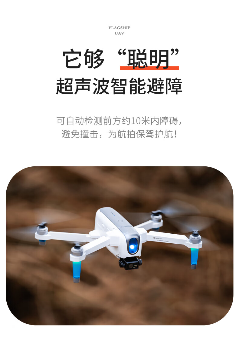 8k长续航无人机8公里f11云台版航拍遥控飞行器4k高清大型喊话定制款