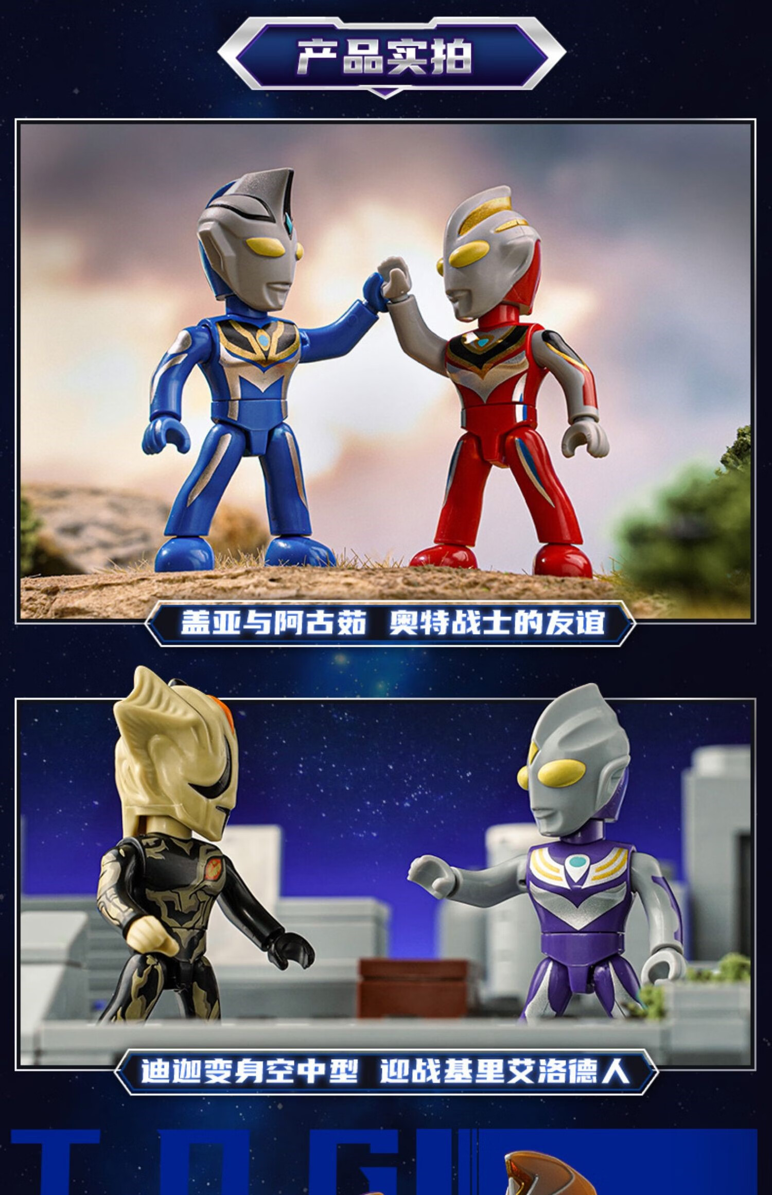 万代(bandai)同款奥特曼口袋积木人盲盒拼装公仔全套启蒙奥特英雄人偶