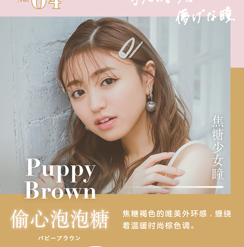 【日本直郵】野野村香音同款 Cheritta 日拋美瞳 10片 Mellow Rose 蔓延薔薇（粉紫色系）著色直徑13.2mm 預定3-5天日本直發 度數 -8.00(800)