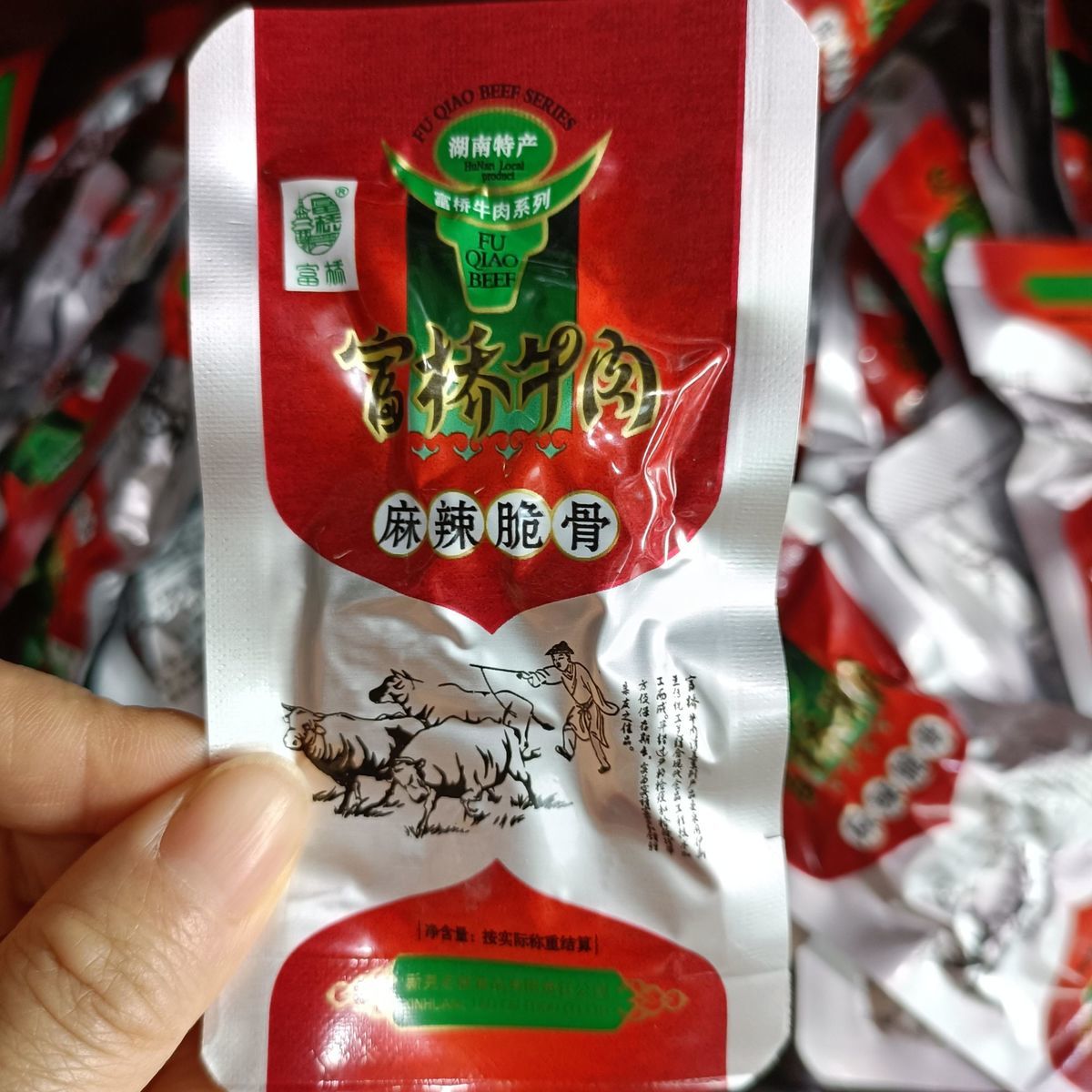 湖南新晃特产牛肉黄牛肉麻辣孜然休闲食品零食小吃500g 芝麻牛肉