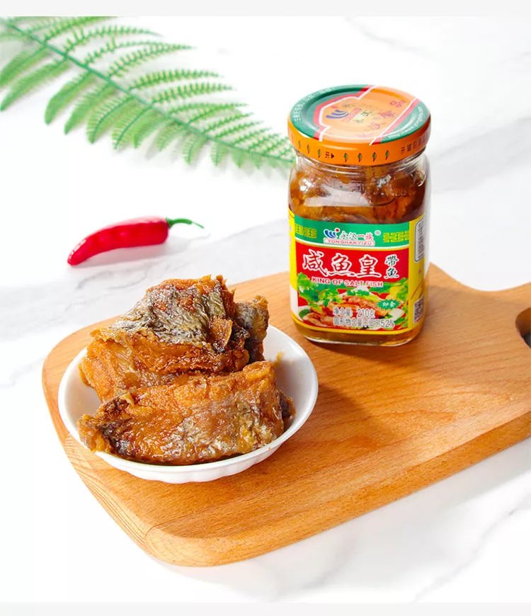 带鱼咸鱼皇 下饭下粥杂咸佐餐 永汉带鱼咸鱼皇罐头杂咸210g 2瓶 咸鱼