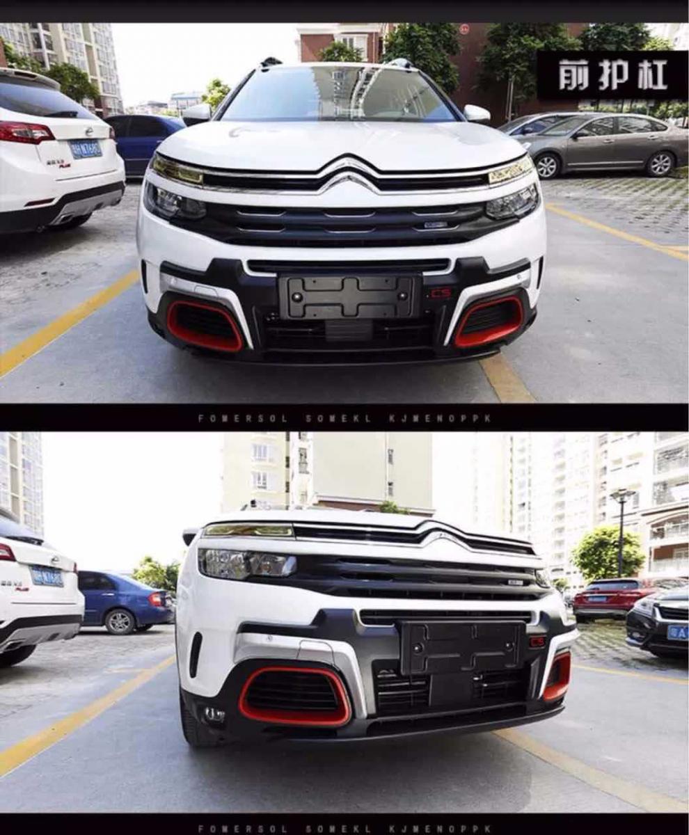 适用雪铁龙天逸c5aircross保险杠护杠天逸c5前后杠保险杠防撞杠改装