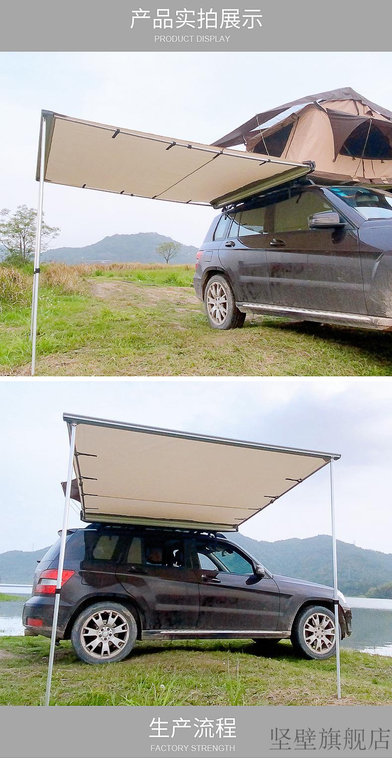 arb侧帐车边帐篷汽车遮阳篷侧帐车顶侧篷汽车天幕帐篷自驾游露营防雨